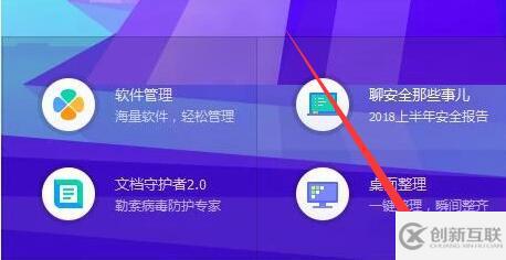 windows中搜狗瀏覽器主頁修改不過來怎么解決