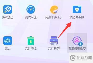 windows中搜狗瀏覽器主頁修改不過來怎么解決