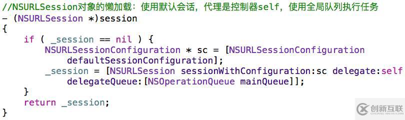 iOS如何實(shí)現(xiàn)文件下載