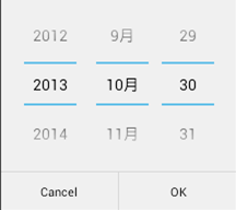 DatePickerDialog中自定義樣式的示例分析