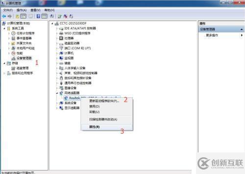 WINDOWS設(shè)置網(wǎng)卡連接速度全雙工或者辦雙工