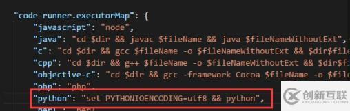 python使用vscode時出現(xiàn)亂碼怎么解決