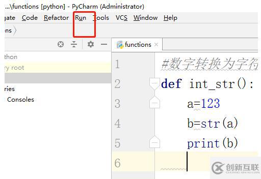 python如何轉化為字符串