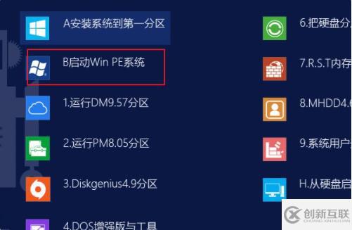 winntsetup模式wimboot紅燈怎么解決