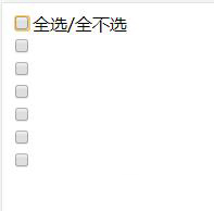 純js實現(xiàn)checkbox的全選、反選、全不選