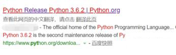 下載python3.6的方法