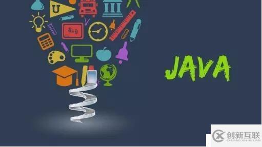 Java主要應用于哪些方面 Java就業(yè)方向有哪些