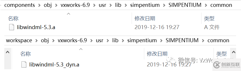 UGL中RTP里的WindML怎么用