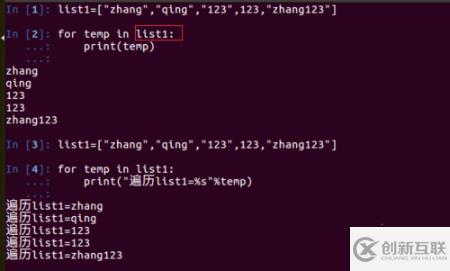 怎么使用python循環(huán)遍歷list