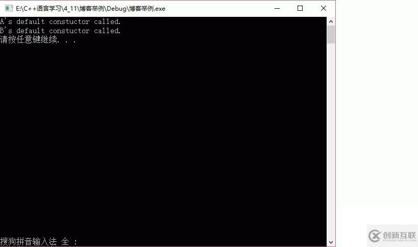 C++中繼承的性質(zhì)