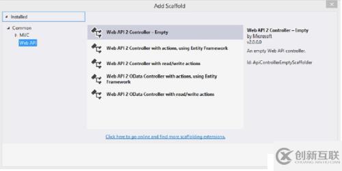  [水煮 ASP.NET Web API2 方法論]（1-5）ASP.NET Web API Scaffolding（模板）