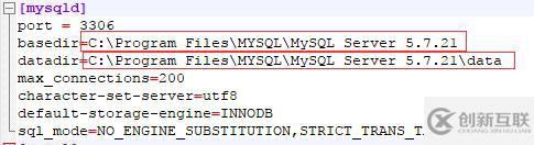 mysql5.7.21解壓版安裝配置的示例分析