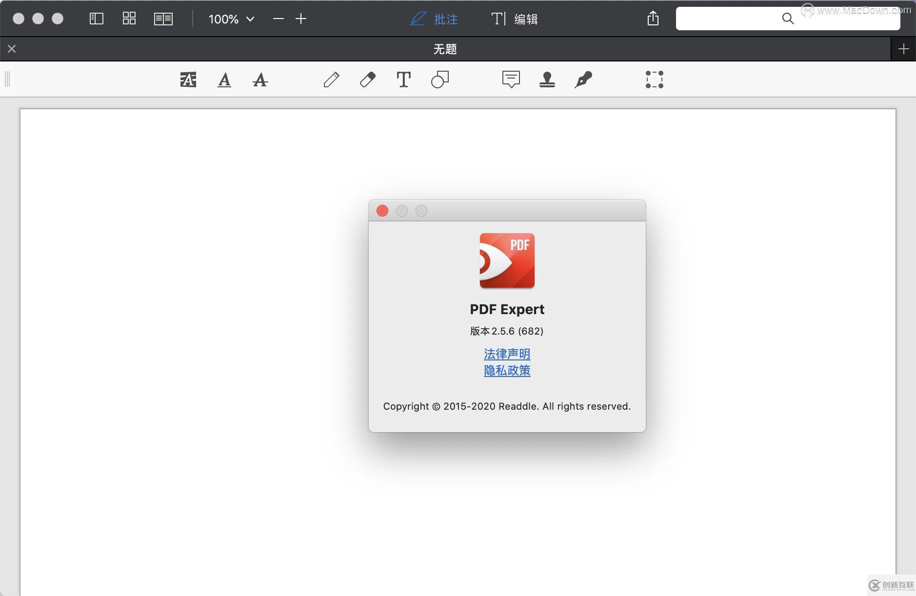 PDF Expert for mac(pdf編輯工具)