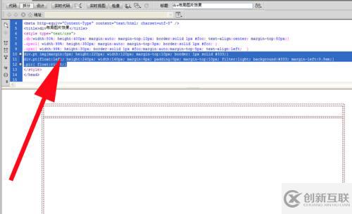 dreamweaver中怎么使用div展示圖片效果