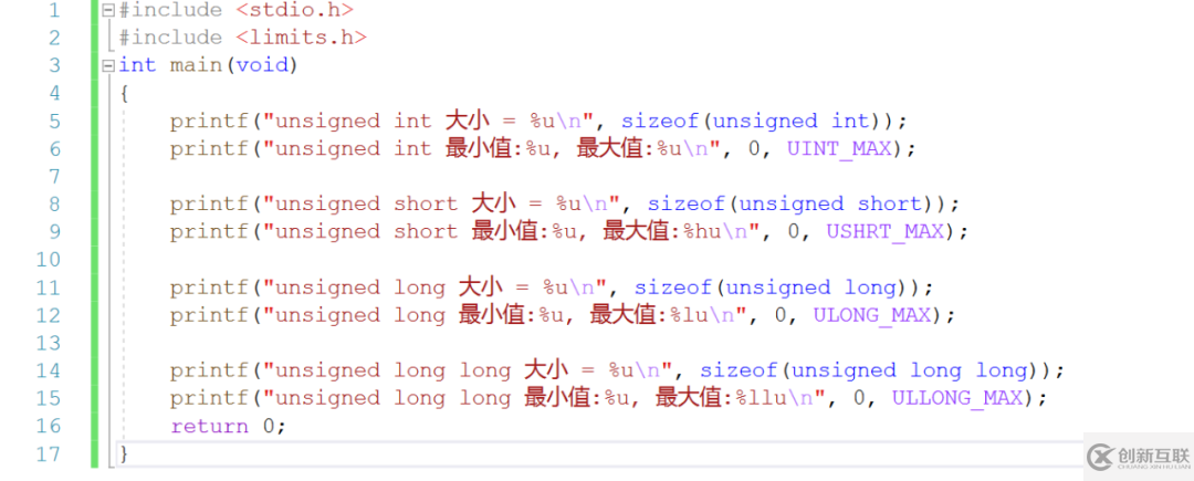 c++中怎么使用基本數(shù)據(jù)類型、變量與常量