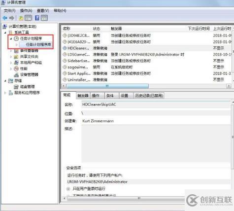 怎么設置win7系統(tǒng)自動開機