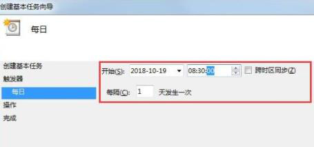 怎么設置win7系統(tǒng)自動開機