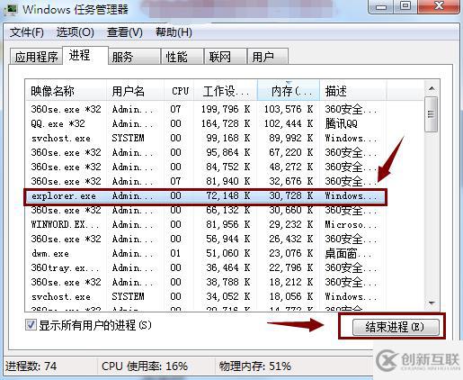 電腦桌面圖標只有文字沒有圖標如何解決