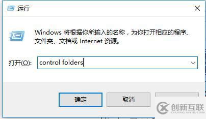 Windows10系統(tǒng)中的appdata文件夾如何刪除