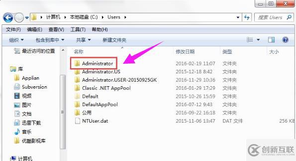 Windows10系統(tǒng)中的appdata文件夾如何刪除