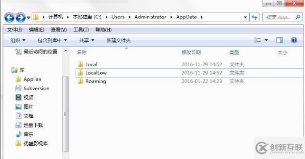 Windows10系統(tǒng)中的appdata文件夾如何刪除