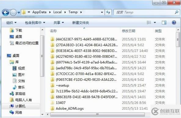 Windows10系統(tǒng)中的appdata文件夾如何刪除