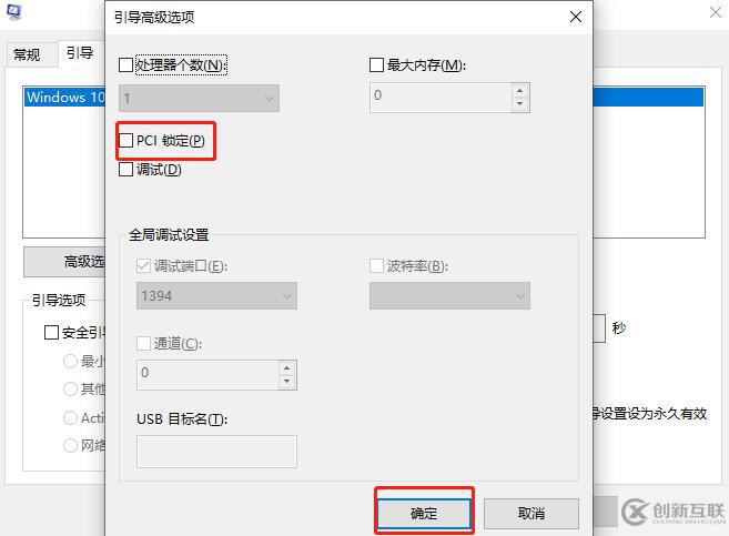 win10中NVIDIA控制面板顯示設置不可用的解決方法