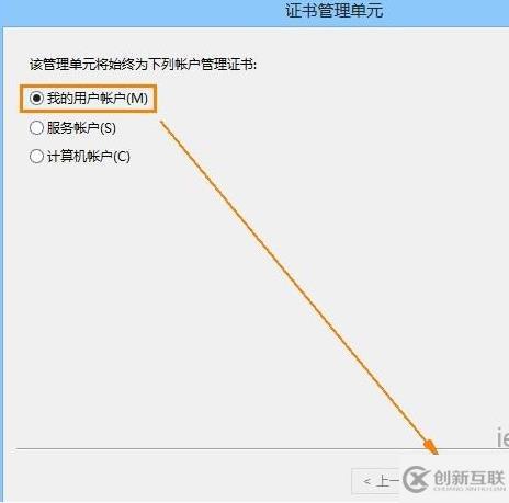 電腦安全證書過期了怎么辦