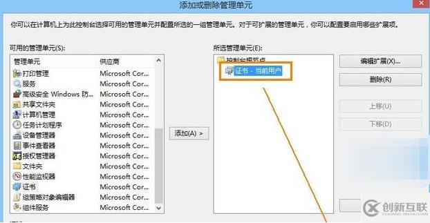 電腦安全證書過期了怎么辦