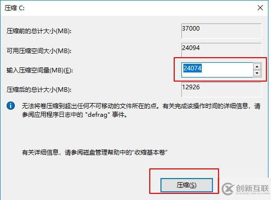 Windows中的固態(tài)硬盤要如何進行分區(qū)