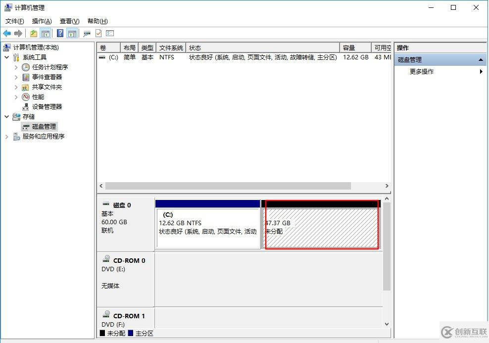 Windows中的固態(tài)硬盤要如何進行分區(qū)