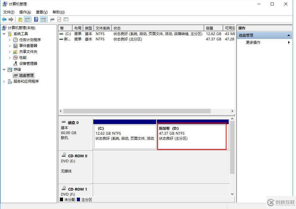 Windows中的固態(tài)硬盤要如何進行分區(qū)