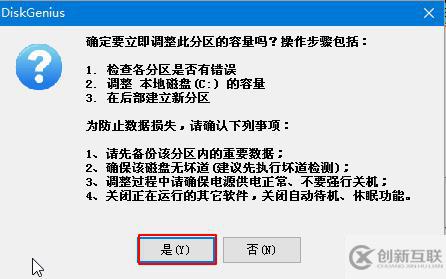 Windows中的固態(tài)硬盤要如何進行分區(qū)