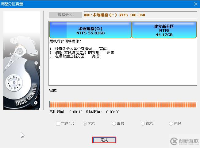 Windows中的固態(tài)硬盤要如何進行分區(qū)