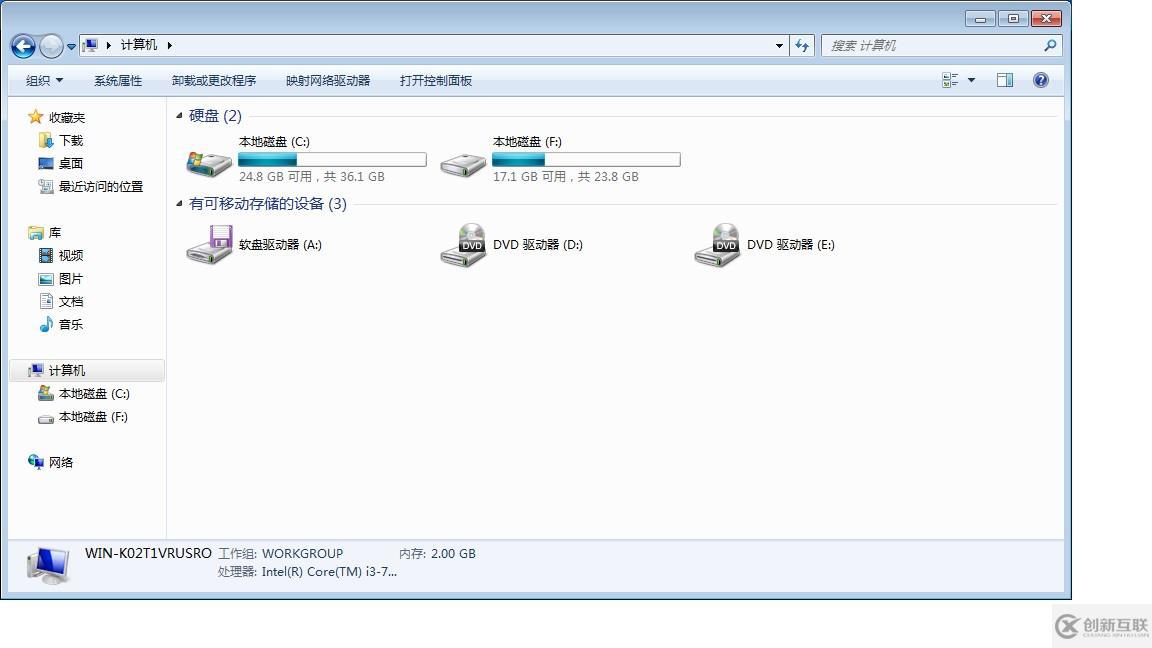 Windows中的固態(tài)硬盤要如何進行分區(qū)