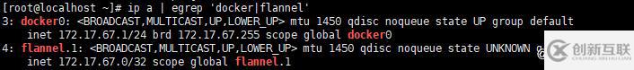 docker結(jié)合flannel網(wǎng)絡(luò)