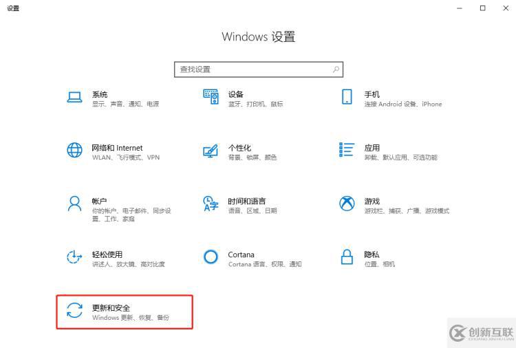 win10系統(tǒng)如何回滾還原win7/8系統(tǒng)