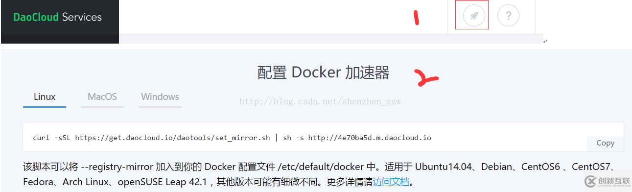 docker pull鏡像速度慢怎么解決