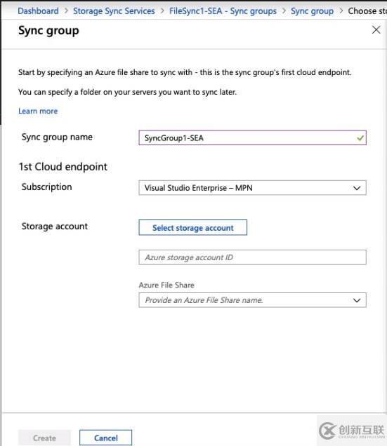 Azure文件同步服務的創(chuàng)建和配置
