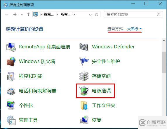 win8系統(tǒng)如何取消睡眠模式下密碼保護(hù)