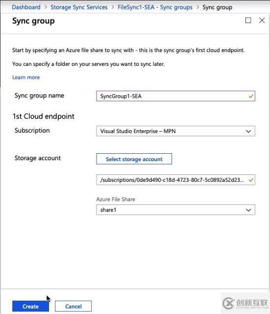 Azure文件同步服務的創(chuàng)建和配置