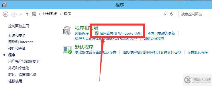 win10怎么開啟自帶虛擬機