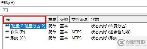 windows如何看硬盤是多少G