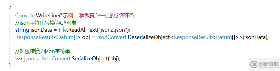 C#怎么解析復(fù)雜的JSON格式接口數(shù)據(jù)