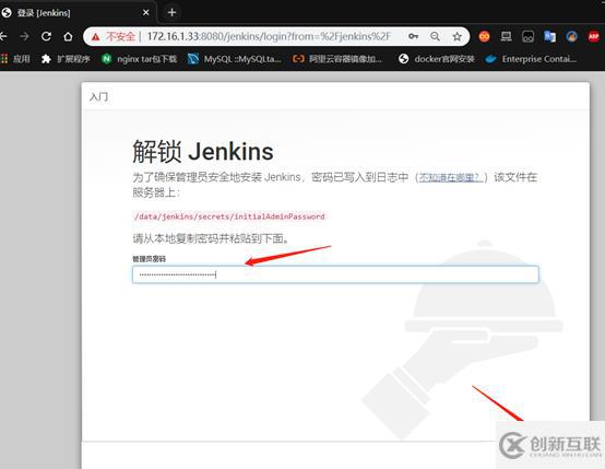 如何用jenkins和gitlab實現(xiàn)CICD