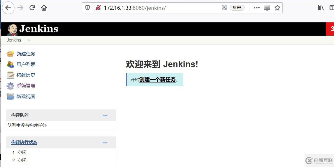 如何用jenkins和gitlab實現(xiàn)CICD