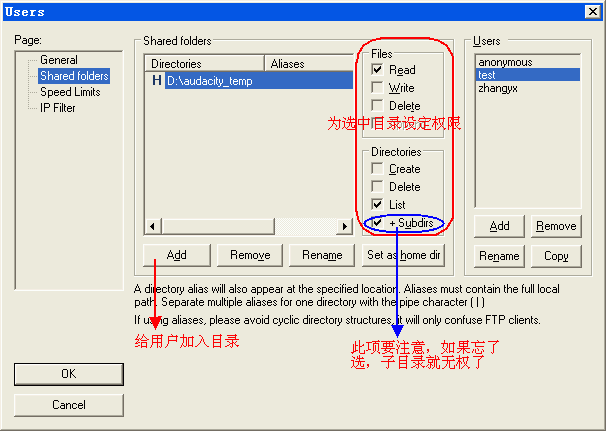 怎么進行設置FileZilla Server