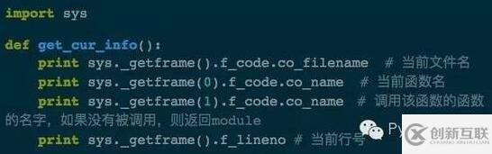 Python開發(fā)的高級技巧分別是哪些