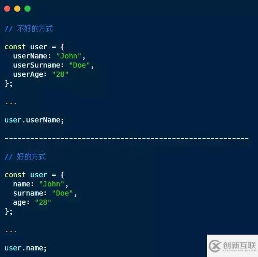 JavaScript中增加代碼可讀性的方法有哪些