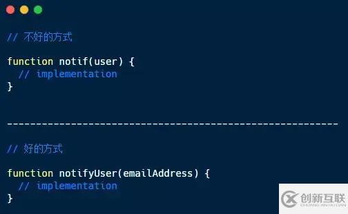 JavaScript中增加代碼可讀性的方法有哪些